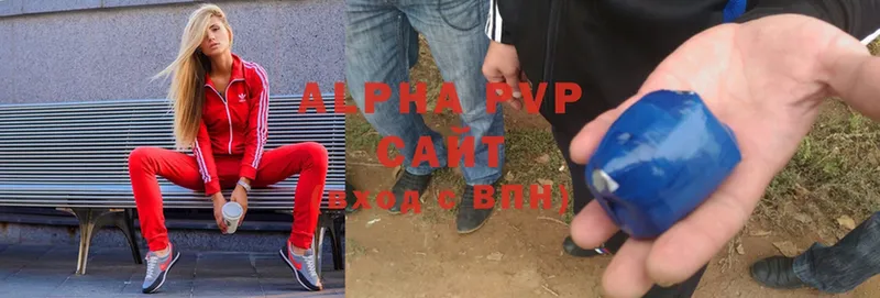 Alpha-PVP крисы CK  Буй 